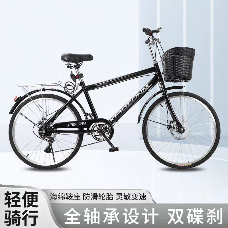 Bicicletas para hombres y mujeres 24 pulgadas 26 pulgadas adultos estudiantes universitarios viajeros ligeros scooter