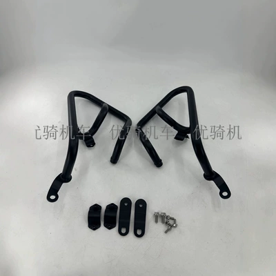Bumper NC700X/NC750X/S modified motorcycle