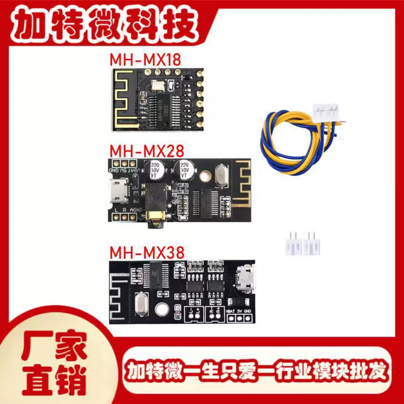 MH-MX8 беспроводной аудиомодуль Bluetooth 4.2 стерео без потерь HIFI DIY модификация