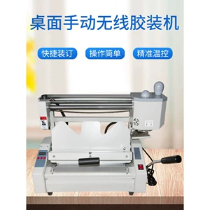 Leisheng Automatic Wireless Glue Установка WD50 Bip Book Book A4 Отчет о контракте документ горячий клей для гранулированного клея