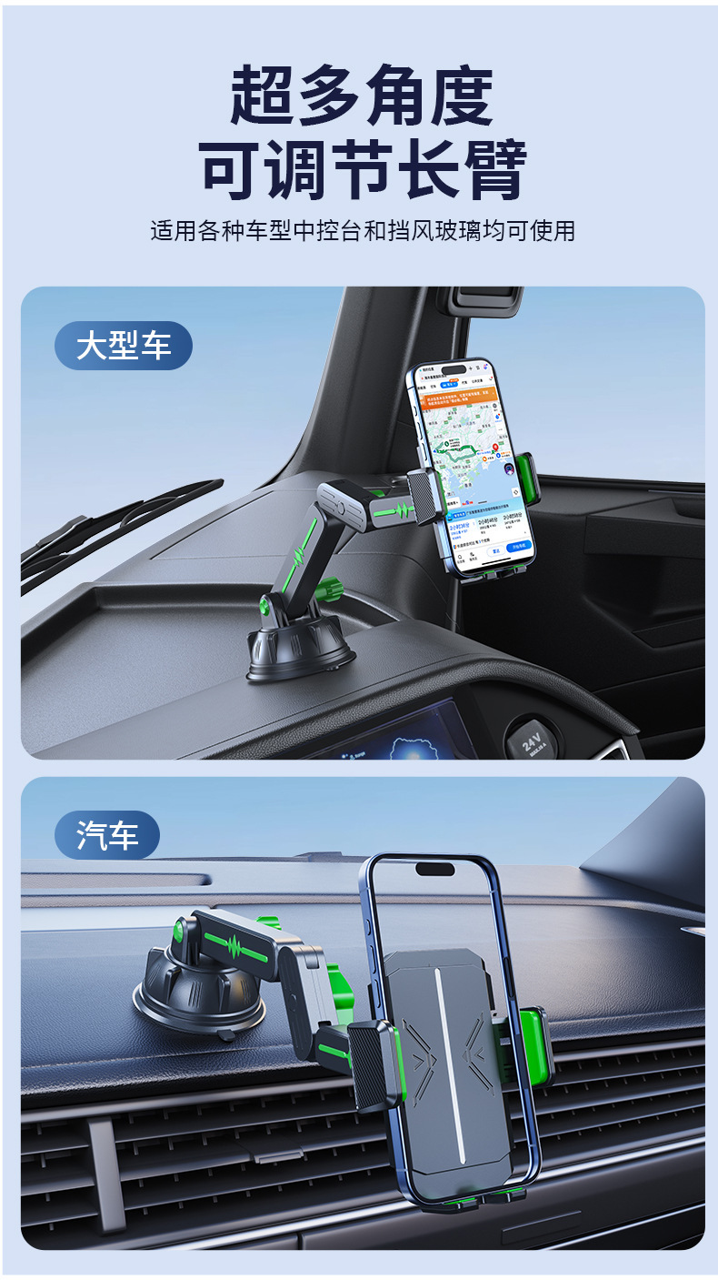 Multi-function Big Joint Suction Cup Phone Holder Car Dashboard Windshield