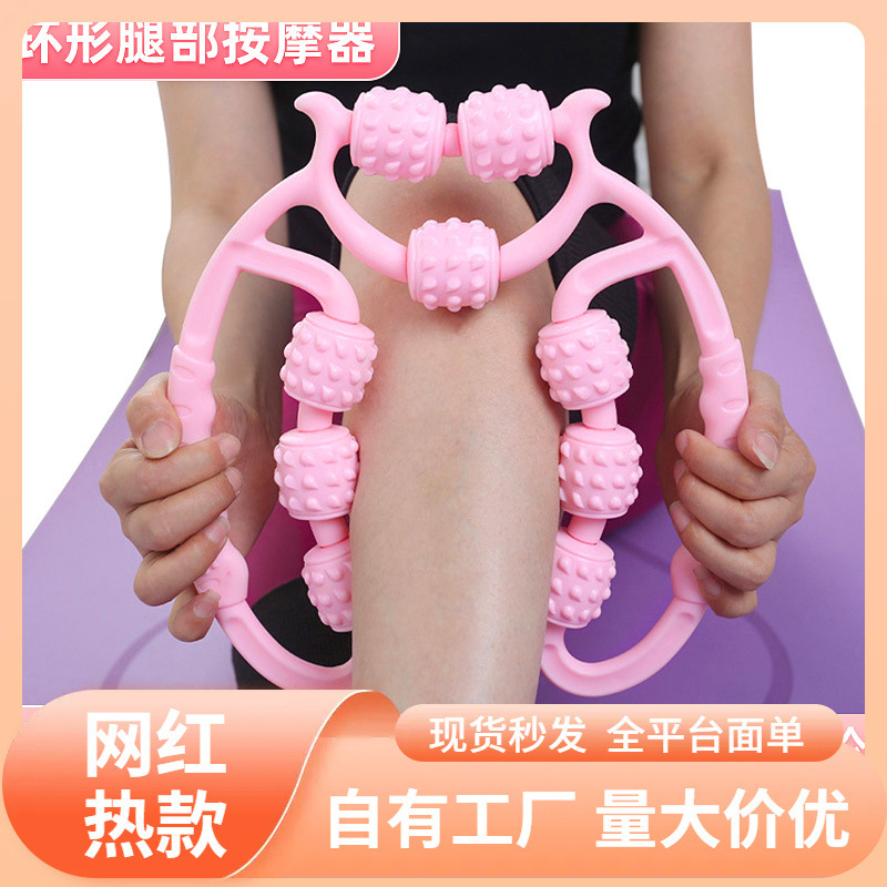 九輪七輪環状脚締め美脚器、ふくらはぎの筋肉を解消するトレーニング、ヨガ、フィットネス、マッサージ器|undefined