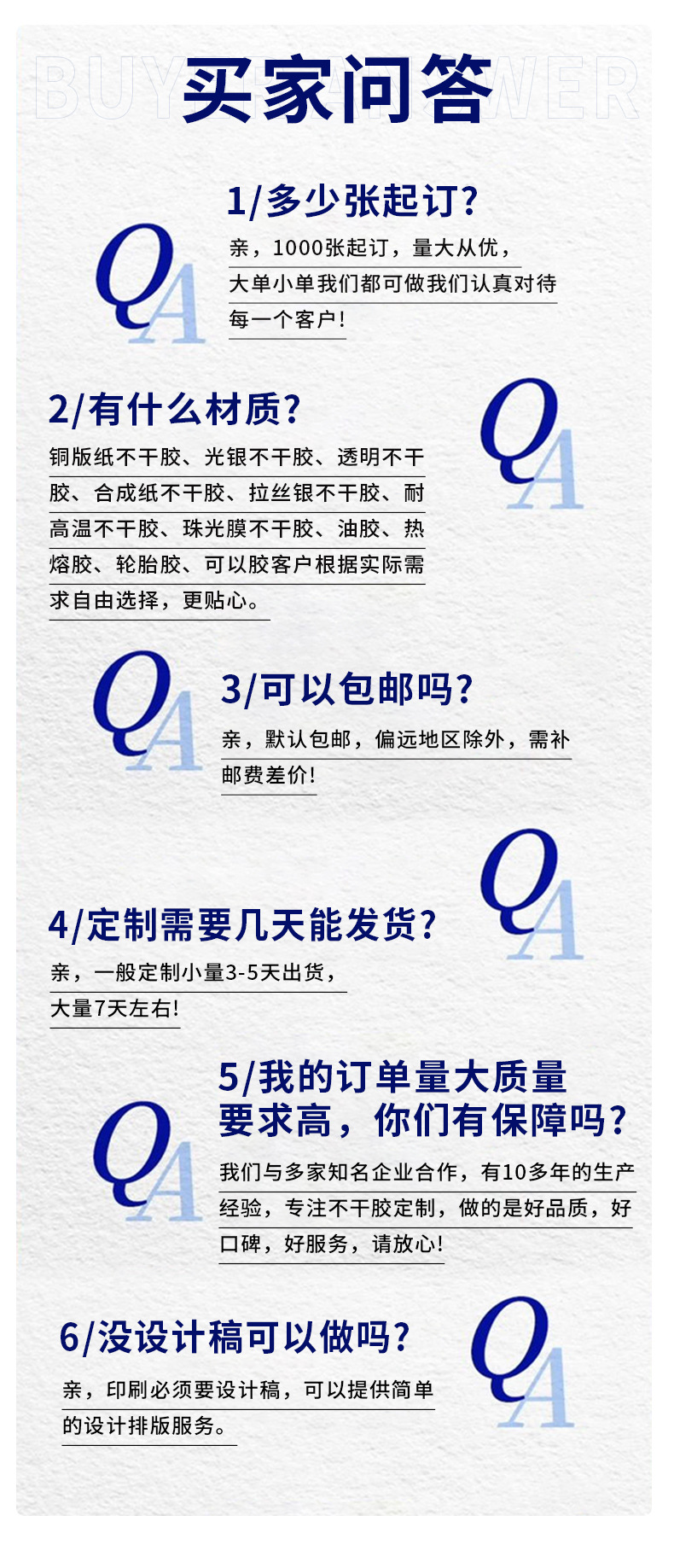 冬苑-内页确认_17