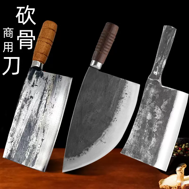 现货纯锻打商用斩骨刀猪肉刀3斤剁大骨头刀屠宰场锋利砍骨弹簧钢