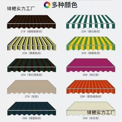 Avtomobil yan çətirləri replaceable fabric, sun and rain protection
