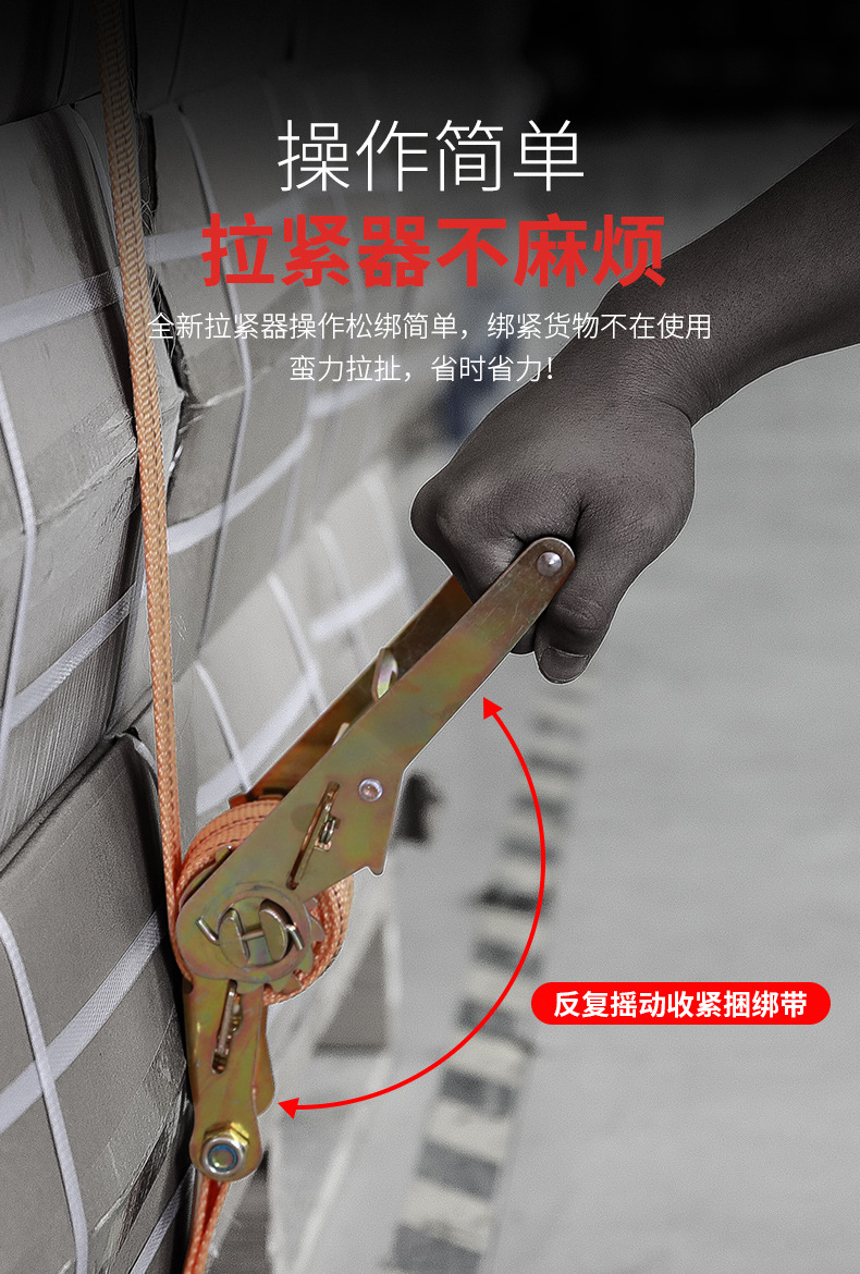 Truck binding belt thickened wear-resistant high supplies fixed cargo brake rope pull car tensioner bandage universal binding
