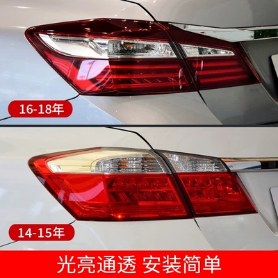 Dönmə işıqları — Accord reversing steering brake lights