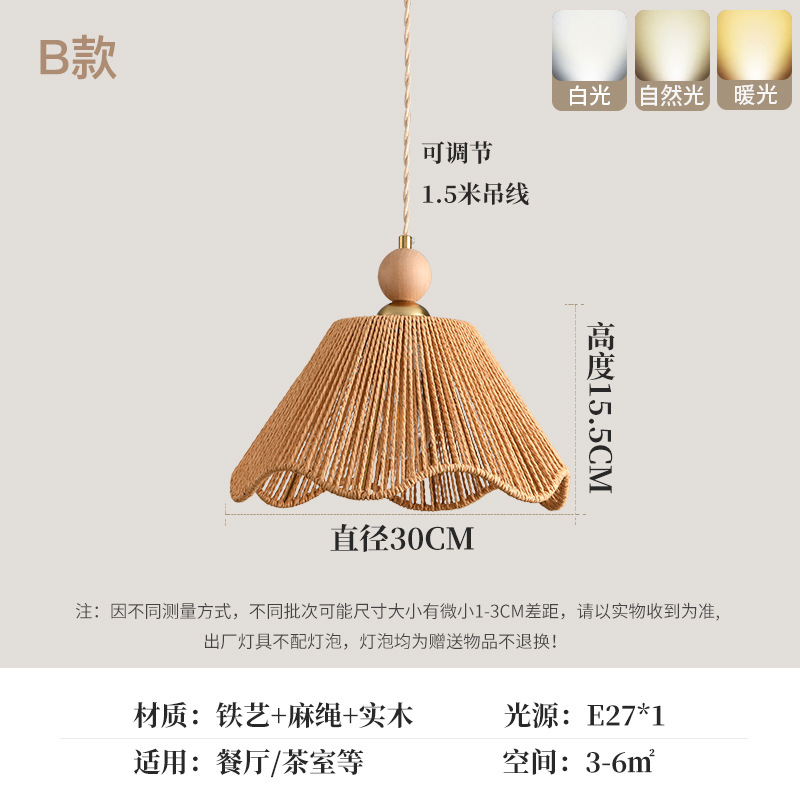 Lámpara de cuerda de cáñamo estilo japonés retro estilo antiguo hotel residencial chino restaurante bar tienda de olla caliente linterna