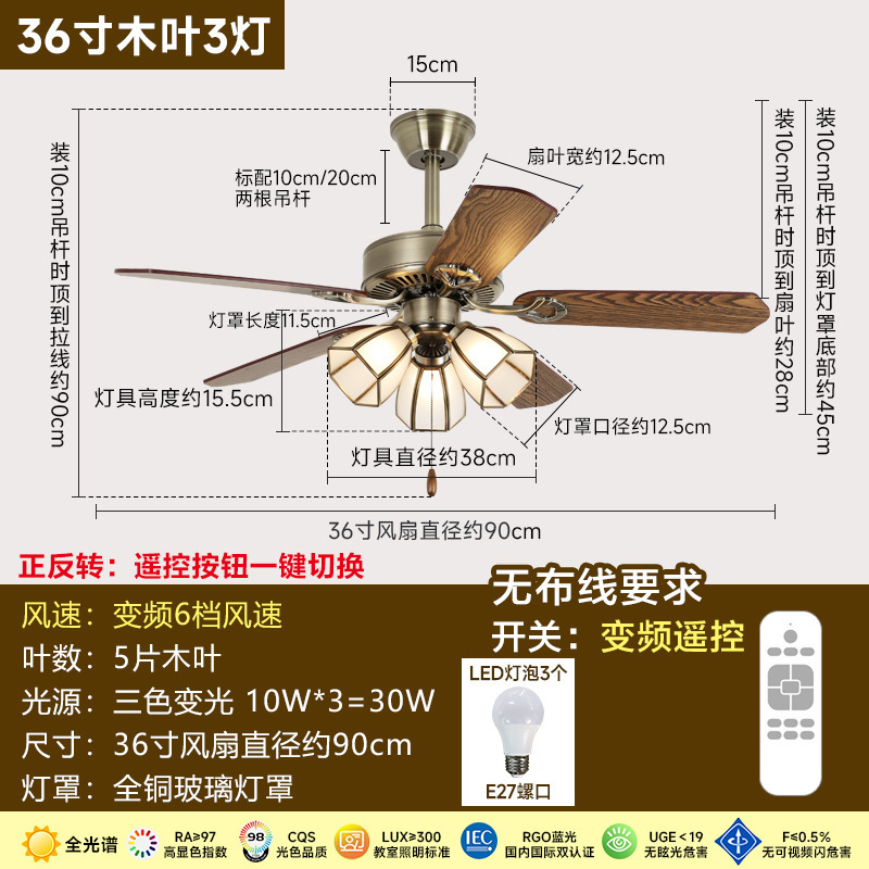 奥宏吊扇灯复古铜灯木叶卧室电风扇灯变频美式客厅餐厅中古风扇灯|undefined