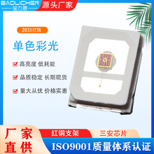 2835���O�t��܇���D���NƬ���S��ݾGɫSMD�{ɫled�����{��l��