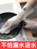 Nitrile Durable household kitchen Dishwasher glove winter Housework Plush thickening clothes Rubber skin waterproof