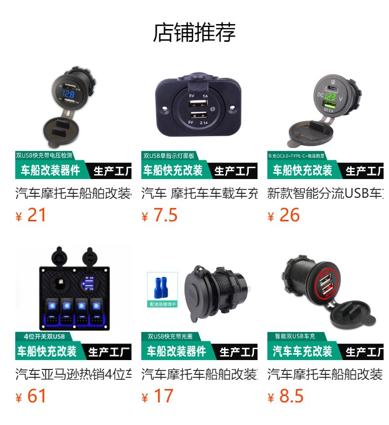 Car Charger with Fast Charging, Dual Usb, Button Control, Mobile Phone Charger, Dual USB Charging Dock