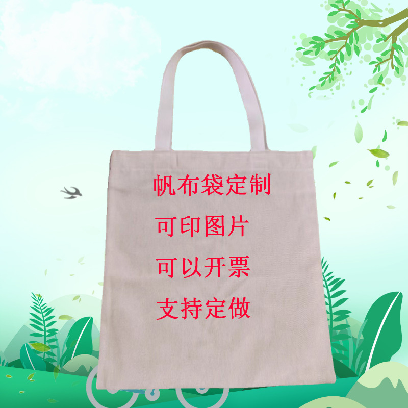 手提帆布袋女彩色学生培训礼品瑜伽带拉链的补习包大容量休闲购物