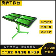 门窗多功能移动工作台 纱窗旋转组装工作架 转动工作架旋转工作台
