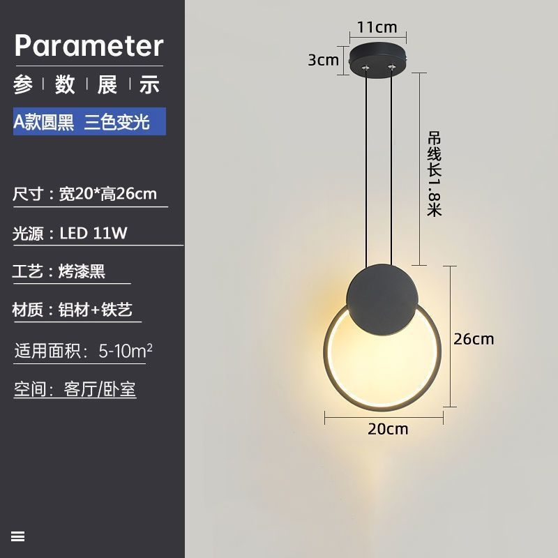 모델 A 라운드 블랙 3색 디밍