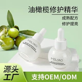 跨境定制精华液 舒缓精华补水保湿油橄榄焕颜精华油OEM厂家