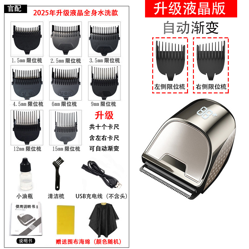Yixiang アップグレードバージョンのセルフサービスヘアカットアーティファクトメンズレトロ充電式理髪店ヘアカットサロンシェービンググラデーション卸売|undefined