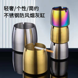 不锈钢烟灰缸 时尚家用商务电竞台球茶桌咖啡奶茶店广告烟缸印字