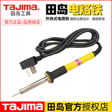 tajima�ձ���u����F���ʽ���{��늺��P���a����ӾS�޺��ӹ���