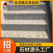 ��֦�滨�����S�Pʯ����֥���֥���ʯ����S�����⠝��·��ʯ��