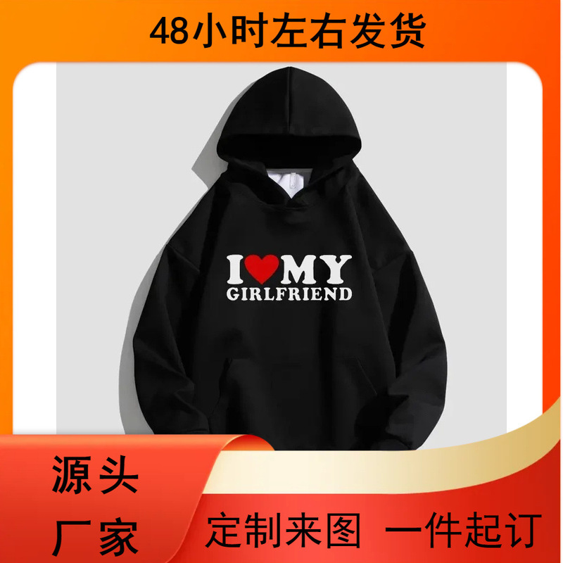 I Love My Girlfriend Printed Genderless Sweatshirt Y2K Sweatshirts Women/Men Sweatshirt Sweatshirts Solid Sweatshirt I Love My Girlfriend Printed Genderless Sweatshirt Y2K Sweatshirts Women/Men Sweatshirt Sweatshirts Solid Sweatshirt