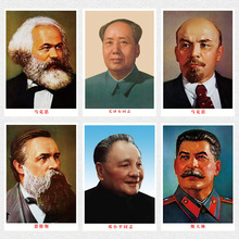 毛主席像大厅墙画贴画中外名人客厅背胶办公室壁画像孙中山海报画