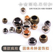 金属吊钟裤绳止滑扣帽绳扣合金羽绒服卡扣止绳扣卫衣裤子松紧调节
