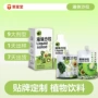 定制混合液体沙拉果汁