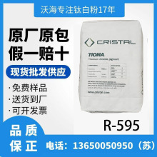 �������Y⁰׷�RCL595 ��˹�ؽ�tʯ�͉T����ī�����S׃