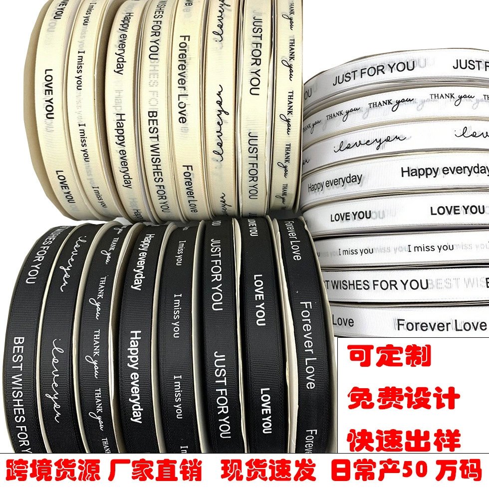 1,5 см Буква ребристая лента английская лента для букета упаковочный материал лента для выпечки торта новая упаковочная лента