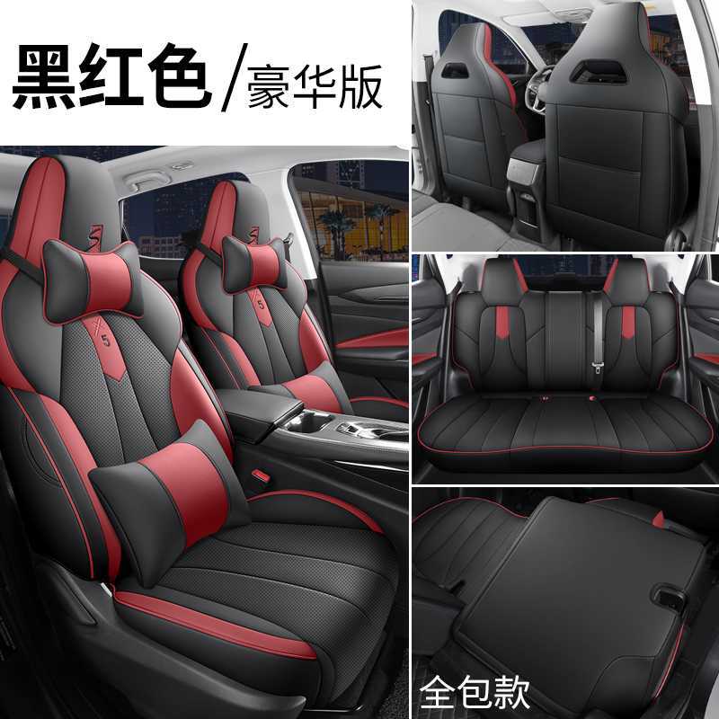 블랙 레드 [디럭스 에디션]