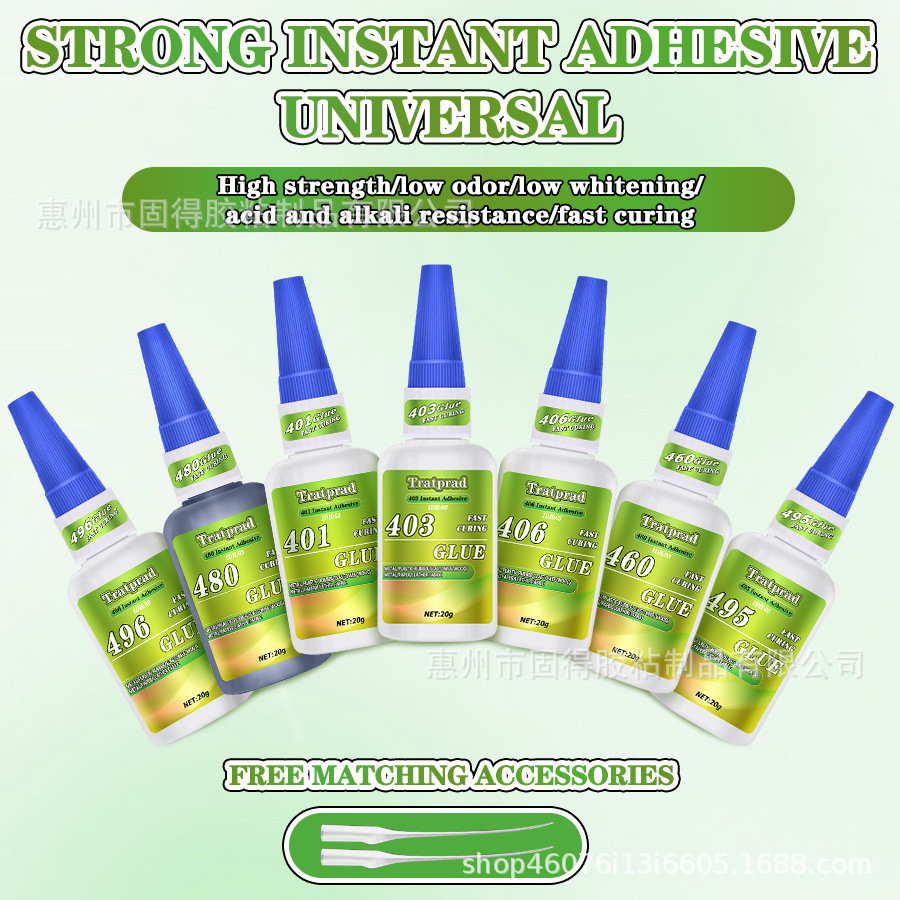 通用型强力瞬干胶 高强度 低敏感 防白化 使用多种材料 工厂直销