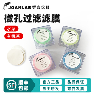 Ⱥ���x�������΢�מVĤˮϵ�ЙCϵ50/100mm 0.22/0.45um 50��/��