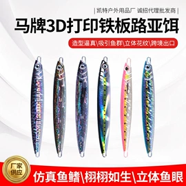 其他垂钓用品;鱼饵;鱼钩