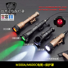 ���g�ͲIR�t��V��/���/�t��/�G�����M300A/M600C�m���ڹ���