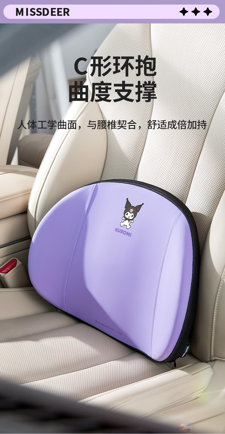 Car Lumbar Support, Car Headrest, Neck Pillow, Driving Cushion, Lumbar Pad, Driving Waist Protector, Car Seat Lumbar Support