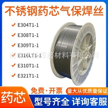 ԭװ��Ʒ����ֺ�˿ER308�����Ա�����˿ҩо��˿1kg/��