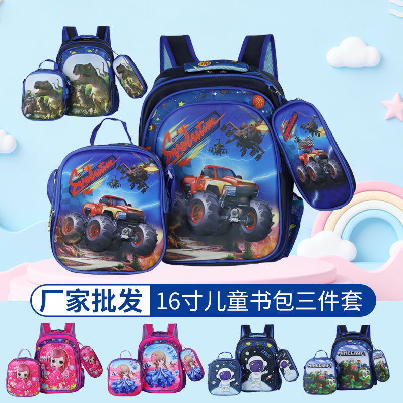 Cross-border three-piece children's schoolbag 16-inch sleeved pull rod large capacity 3D hard shell labubu kindergarten schoolbag