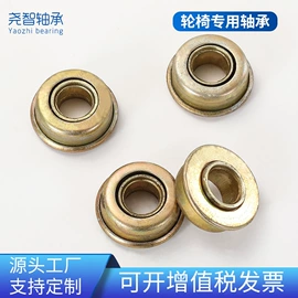 深沟球轴承