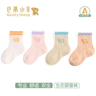 �͵�С��ͯ�ļ��W���mŮ���ɐ�͸����Ͳ�mA��ɿڟo�ǌ����m��