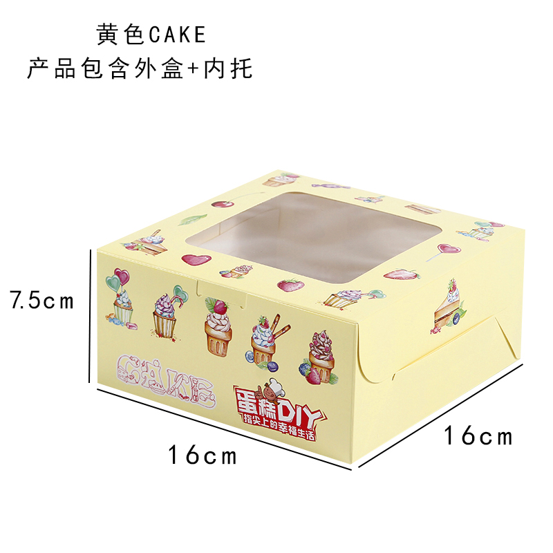 Caja de pastel de queso vasco 6 7 8 10 pulgadas Qifeng queso ligero mousse punto tostado embalaje cuadrado engrosado