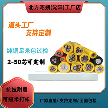 UL2464美標電纜20 22 24 26awg免費寄樣 更多型號選擇 資質齊全