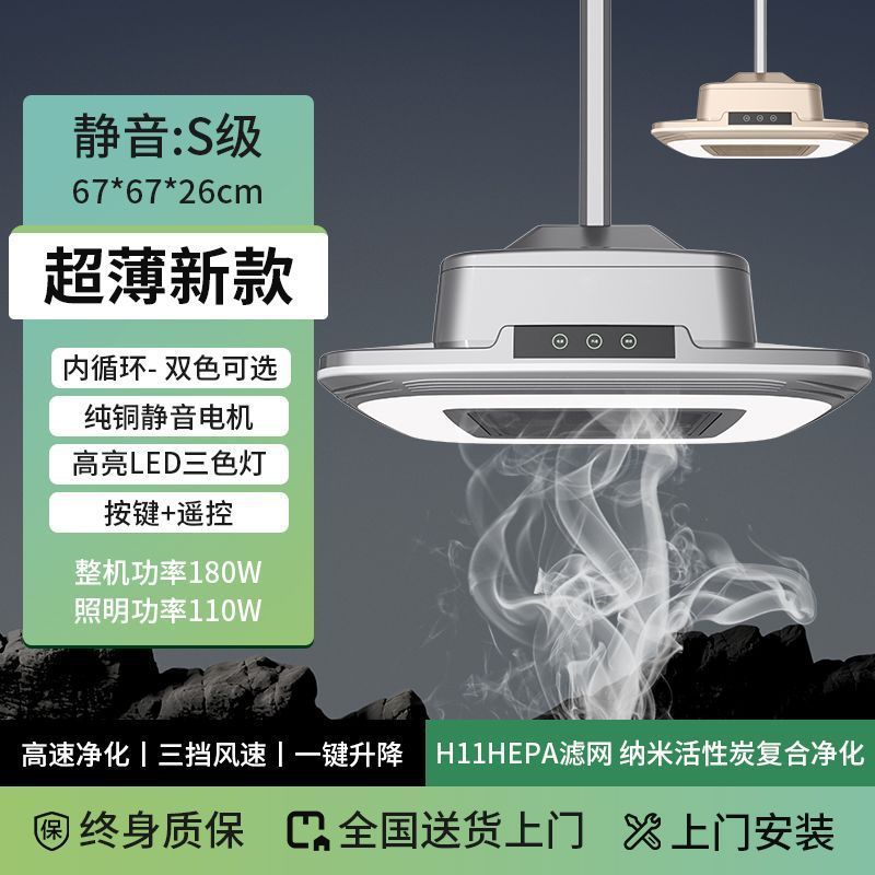 [고가성비] 내부순환 스카이시티 터치버튼 - 설치 미포함