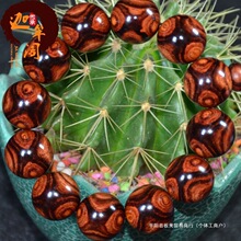 海南黄花梨手串2.0鬼脸对眼油梨老料文玩佛珠108颗手链男女