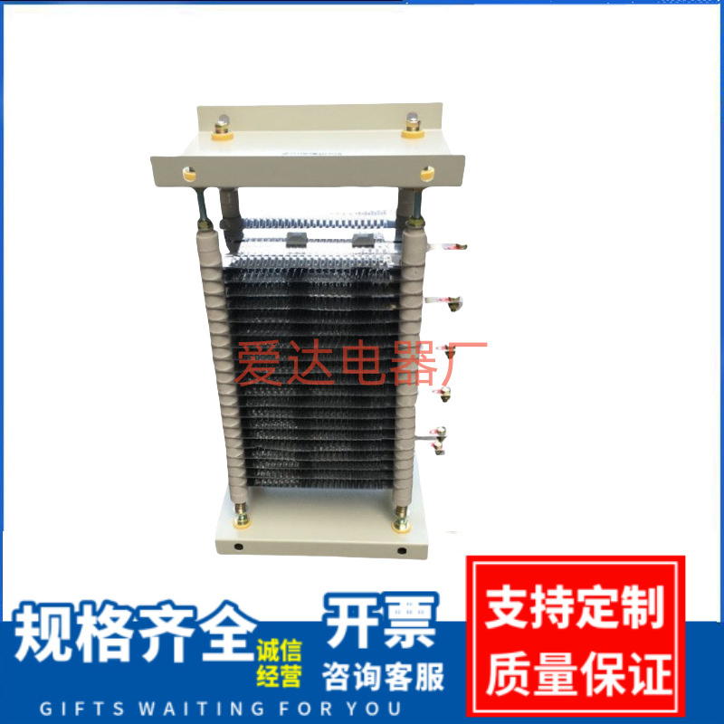 ZX1型铸铁电阻器 起重电阻器ZX1-2/105