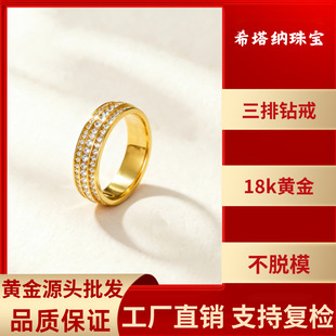 18k������荽�au750��Óģ���]�ڽ䱬�W�]��ָ�hˮؐ�S�����l