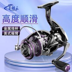 全金属漁輪紡績車輪漁線輪釣り糸輪海竿輪アンカー魚輪遠投輪魚輪漁具卸売り
