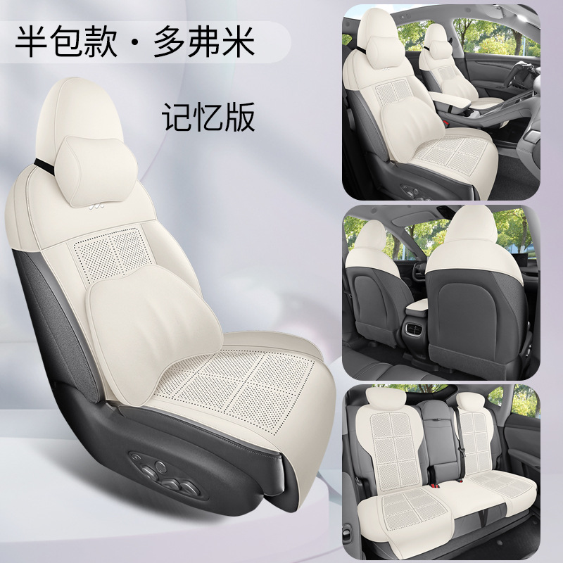 Modelə uyğun (Original) oturacaq örtükləri | Universal Car Seat Cover - dover-rice-five-seat-half-coverage-memory-version-for-im-ls6-note-year-and-configuration-when-ordering