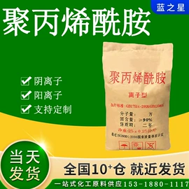 磷酸盐;氯化物;营养性添加剂