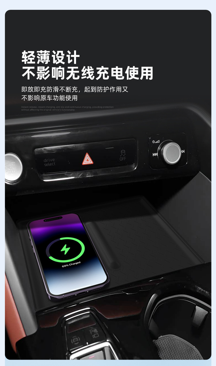 Suitable for 26 Models of Audi Q5L Wireless Charging Silicone Anti-Slip Mat, Central Control Protection Car Accessories, Special Modification Parts
